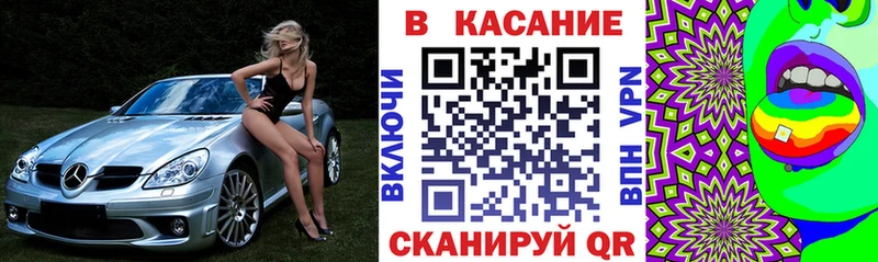 Купить наркотик аптеки Астрахань Кокаин Меф мяу мяу ГАШ Конопля