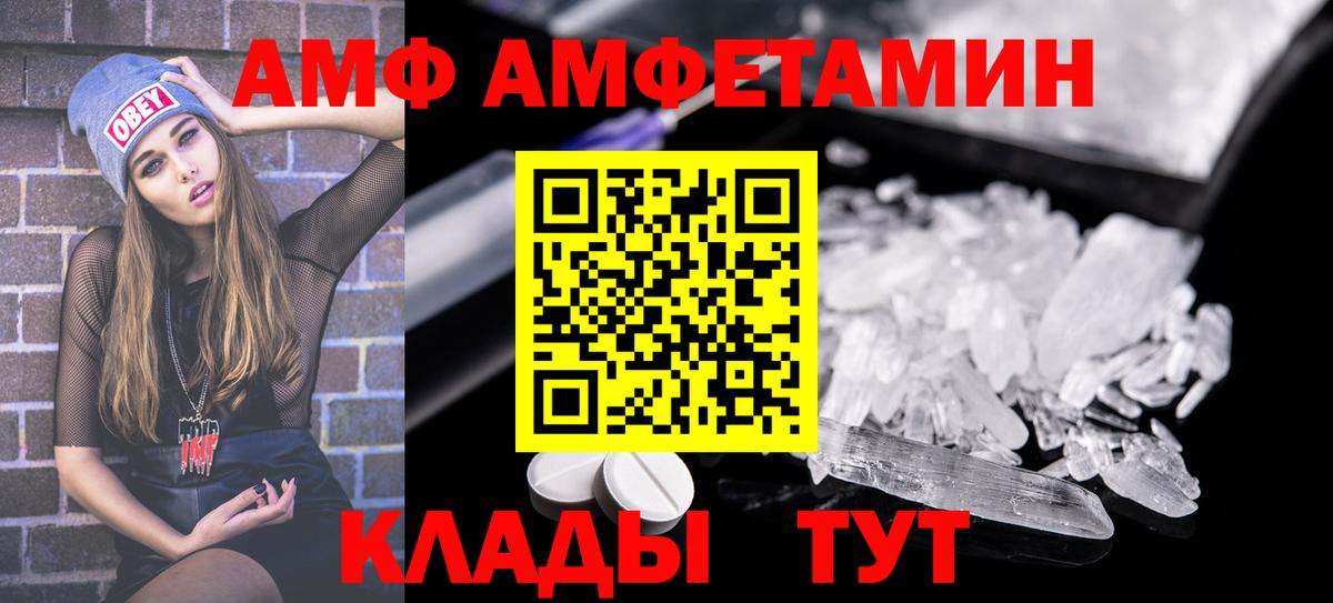 Альфа ПВП Астрахань