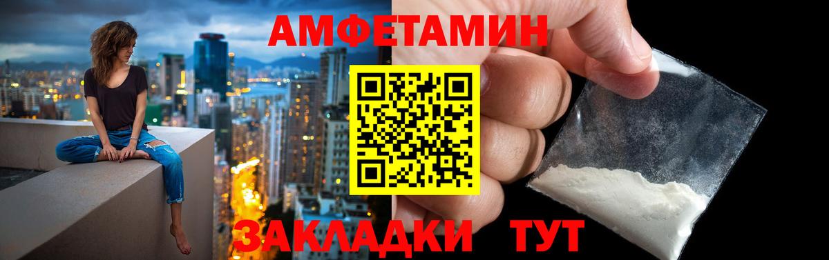 omg ONION  Астрахань  АМФ 98% 