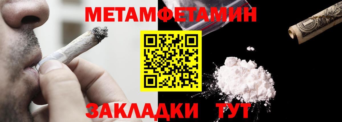 АМФ Premium Астрахань