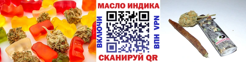 Cannafood марихуана  shop официальный сайт  Астрахань 