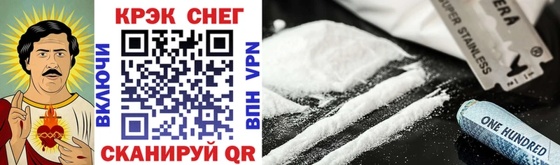 где купить   Астрахань  COCAIN 99% 