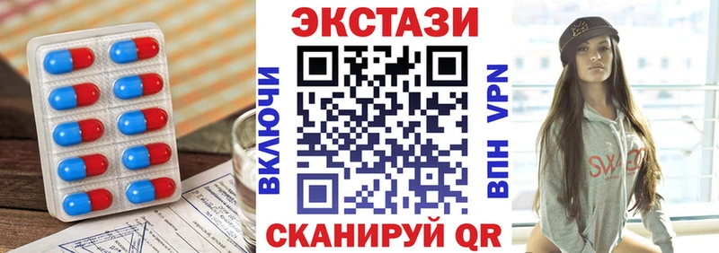 Экстази 99%  Астрахань 