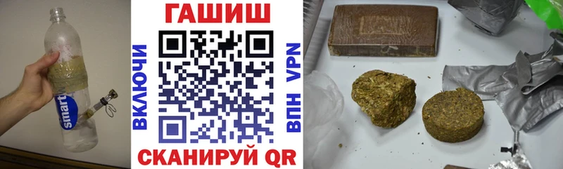 ГАШИШ гарик  Астрахань 