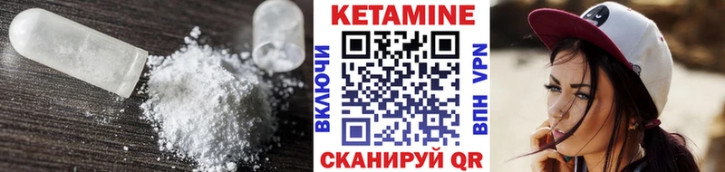КЕТАМИН ketamine  hydra ТОР  Астрахань  продажа наркотиков 