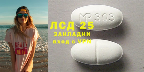 марки nbome Новокубанск