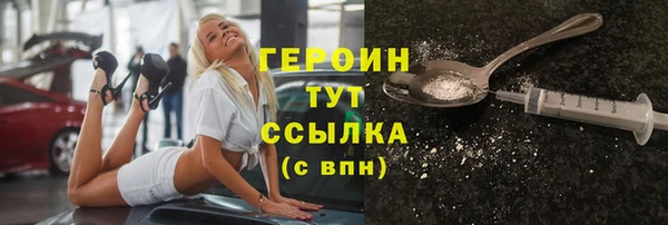 PSILOCYBIN Новодвинск