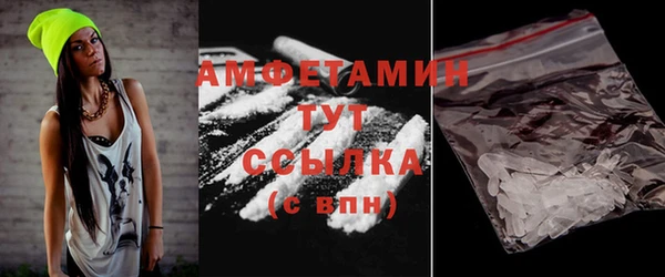 марки nbome Новокубанск