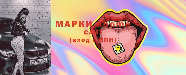 PSILOCYBIN Новодвинск