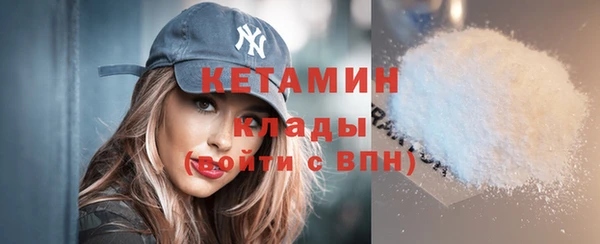 марки nbome Новокубанск