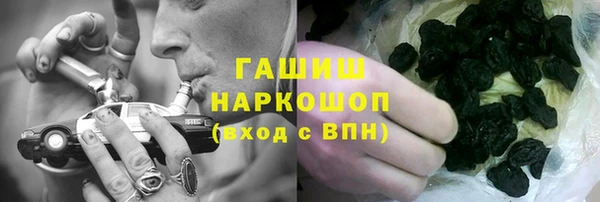 ешки Новозыбков