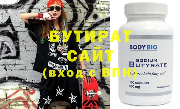 PSILOCYBIN Новодвинск