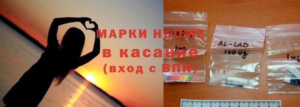 марки nbome Новокубанск