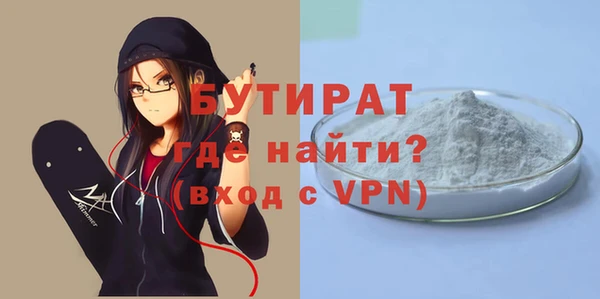 марки nbome Новокубанск