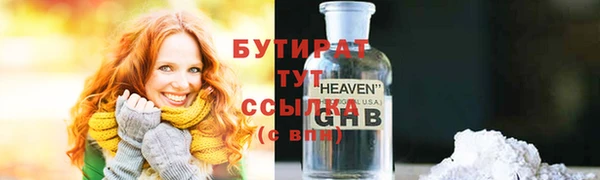 ешки Новозыбков