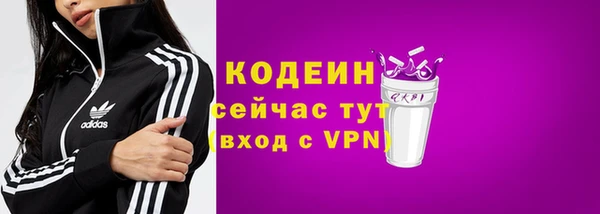 марки nbome Новокубанск
