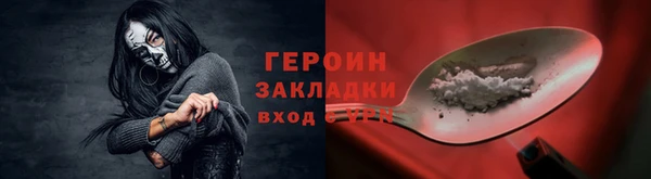 ешки Новозыбков