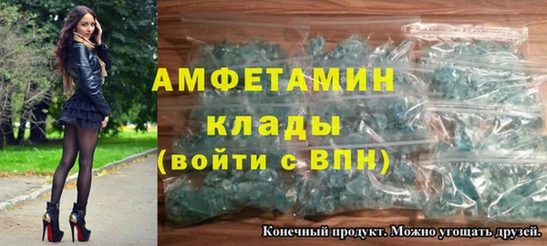 марки nbome Новокубанск