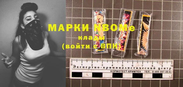 PSILOCYBIN Новодвинск