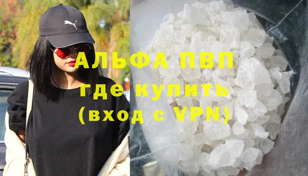 spice Нефтегорск