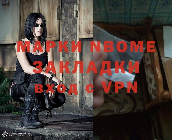 PSILOCYBIN Новодвинск