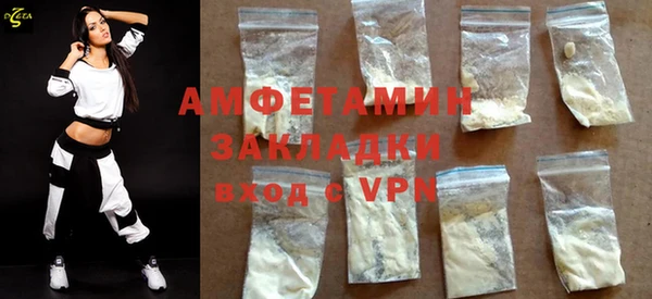 марки nbome Новокубанск
