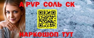 марки nbome Апшеронск