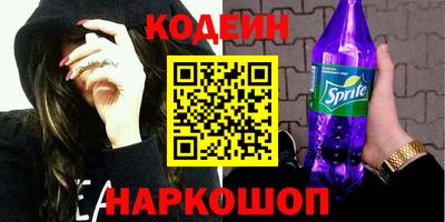 марки nbome Апшеронск