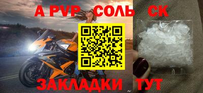 дживик Апшеронск