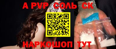 мдпв Аргун