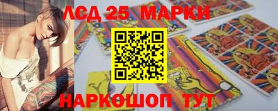 марки nbome Апшеронск
