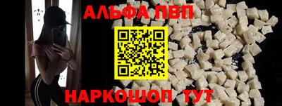 мдпв Аргун