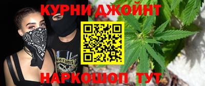 марки nbome Апшеронск