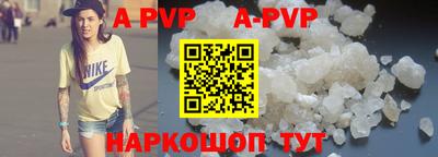 мдпв Аргун