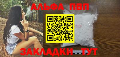 мдпв Аргун