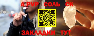 мдпв Аргун