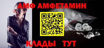 COCAINE Абинск