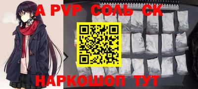 дживик Апшеронск