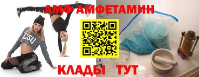 марки nbome Апшеронск