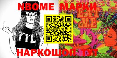 дживик Апшеронск