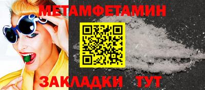 марки nbome Апшеронск