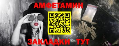 дживик Апшеронск