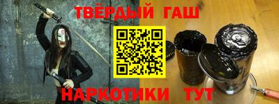 марки nbome Апшеронск