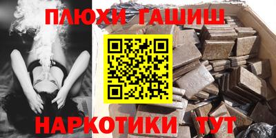 дживик Апшеронск