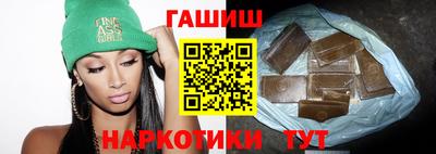 марки nbome Апшеронск