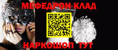 марки lsd Абакан