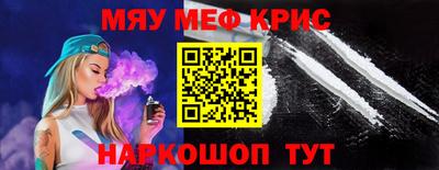 мдпв Аргун