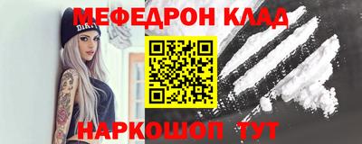 мдпв Аргун