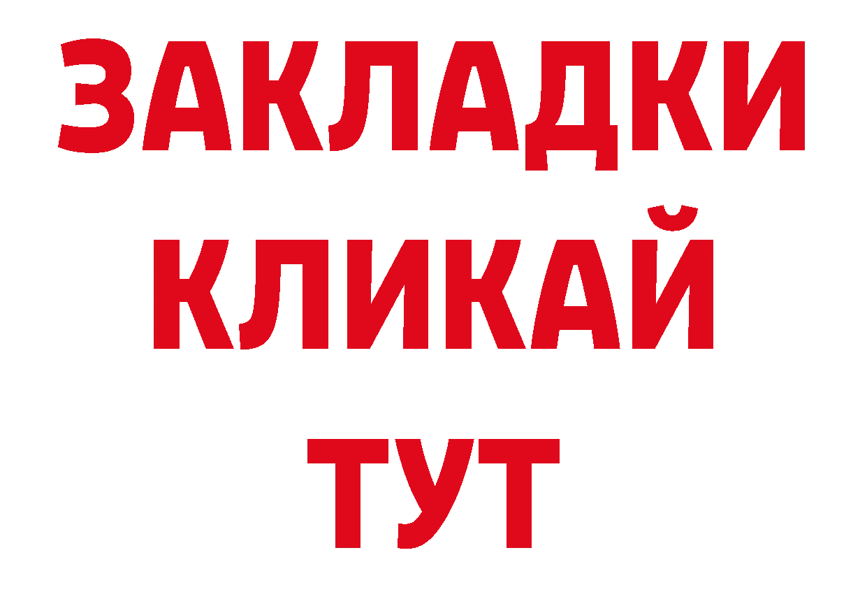 ЭКСТАЗИ 250 мг вход дарк нет гидра Астрахань