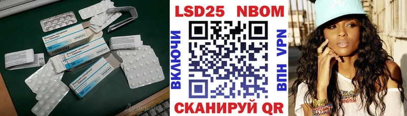 ЛСД экстази кислота  Астрахань 